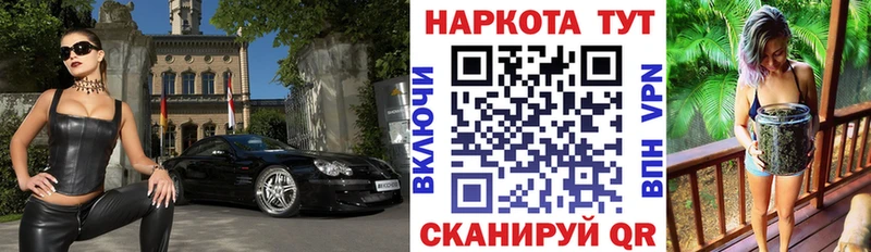 Купить наркотики Балтийск Галлюциногенные грибы  Амфетамин  COCAIN  A-PVP 