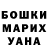 МЕТАДОН кристалл Vitalik Petsolyak