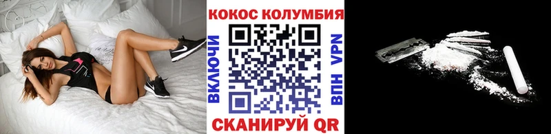 kraken как войти  Балтийск  Cocaine Columbia 