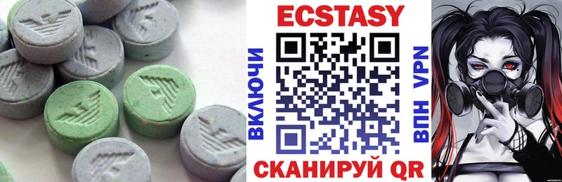 Ecstasy Philipp Plein  Балтийск 