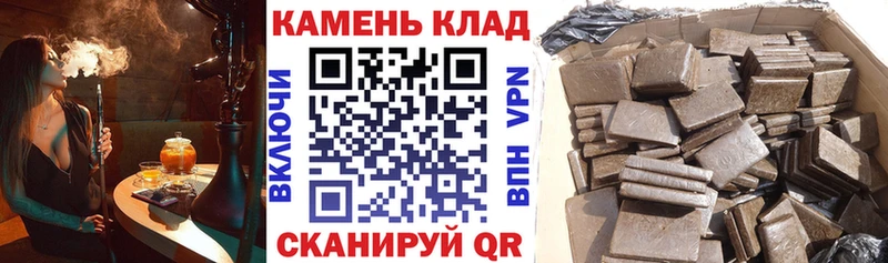 закладки  Балтийск  ГАШИШ AMNESIA HAZE 