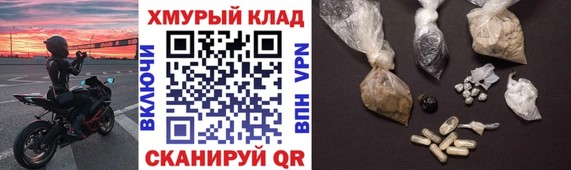 Героин белый  продажа наркотиков  Балтийск 