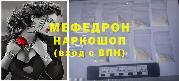гидра Армянск