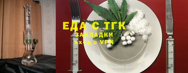 прущий лед Аркадак