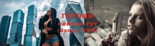бошки Нефтегорск