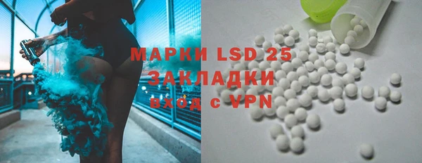 прущий лед Аркадак
