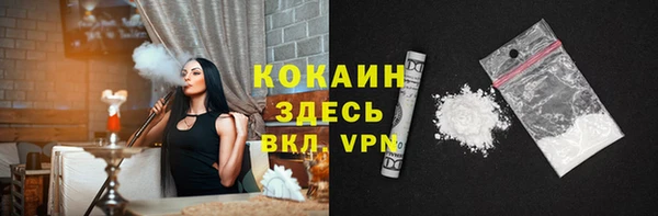 гидра Армянск
