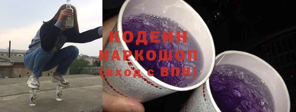 прущий лед Аркадак