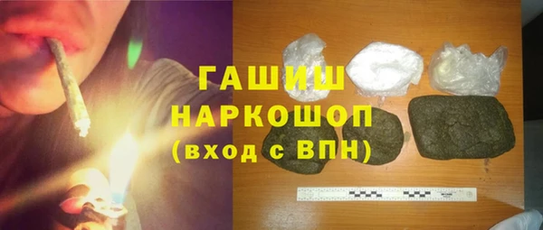 прущий лед Аркадак