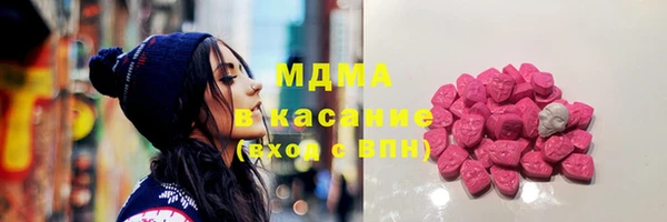 альфа пвп Арсеньев