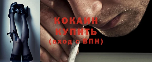 прущий лед Аркадак