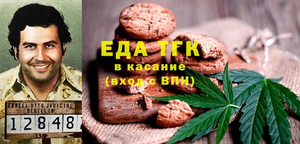прущий лед Аркадак