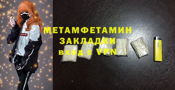 гидра Армянск
