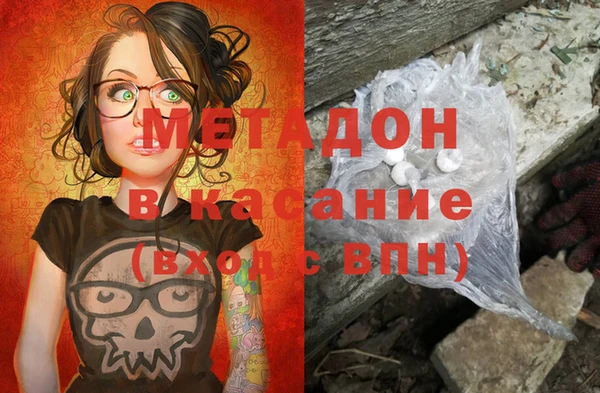 гидра Армянск