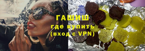 гидра Армянск