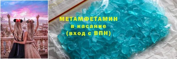 гидра Армянск