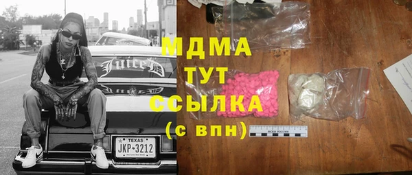гидра Армянск