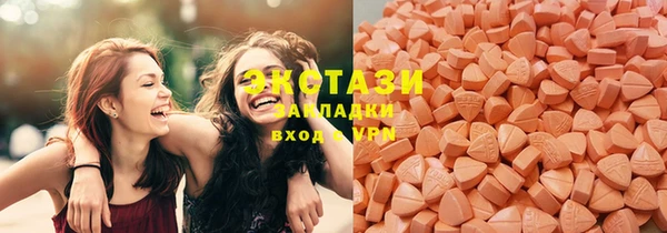 мефедрон мука Нефтекумск