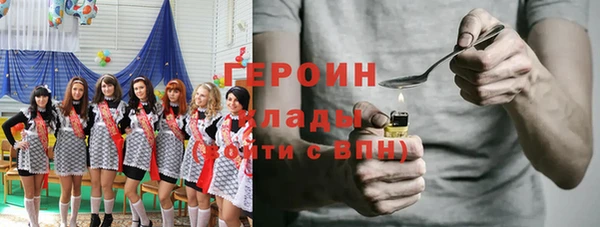 прущий лед Аркадак