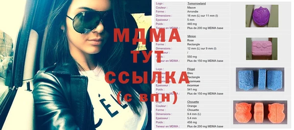альфа пвп Арсеньев