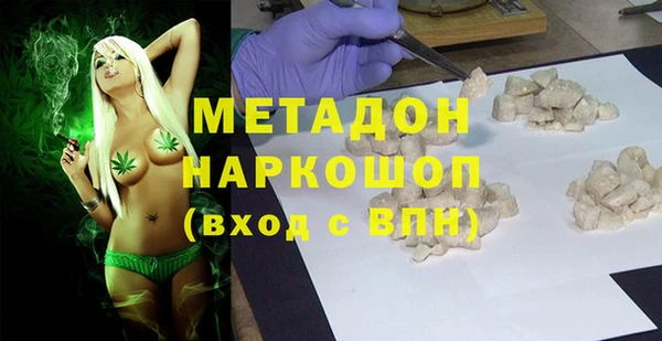 прущий лед Аркадак