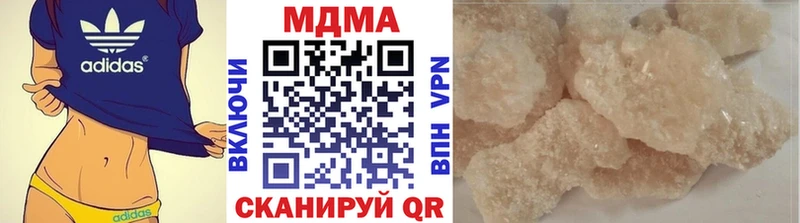 мега ССЫЛКА  Балтийск  МДМА crystal  купить закладку 