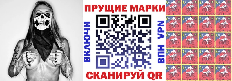 где найти наркотики  Балтийск  Марки NBOMe 1,8мг 