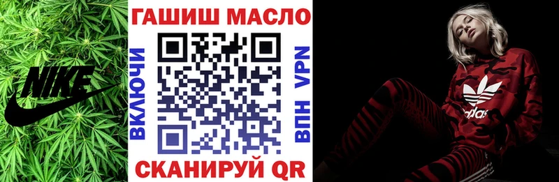 как найти закладки  kraken зеркало  darknet телеграм  Балтийск  Дистиллят ТГК гашишное масло 