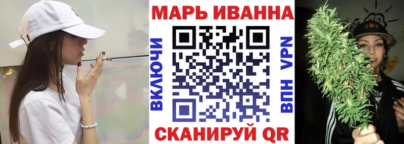 закладки  Балтийск  Шишки марихуана семена 